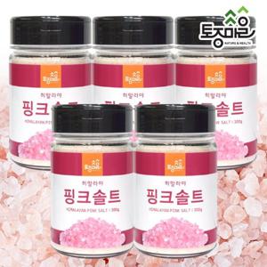 [요리앤가루]히말라야 핑크솔트 소금 300g X 5통