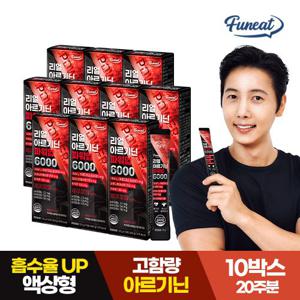 [퍼니트] 리얼 아르기닌 파워업 6000mg 15포 x 10박스 타우린 비타민C 아미노산 / 블루베리맛