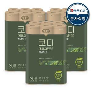 코디 에코그린 바스티슈 30미터 30롤 3팩