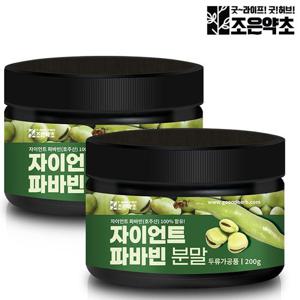 [조은약초] 자이언트 파바빈 가루 200g x 2통 (총 400g)