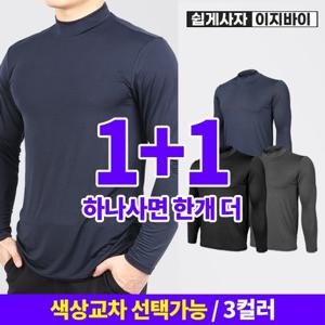 이지바이 1+1 쿨텍스 남성 빅사이즈 기능성 자외선 차단 아이스 냉감 반목 티셔츠(SI4OP2LT059M)