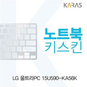 LG 울트라PC 15U590KA56K 노트북키스킨 [W444E47]