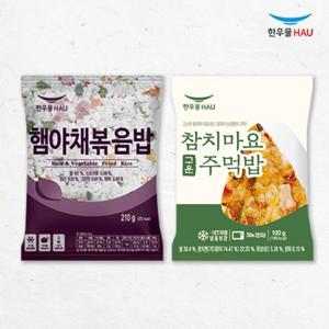 [한우물] 혼합밥 2종 x각5봉 (총10봉 햄야채/참치마요)