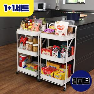 [TV][리퍼/완제품배송 1세트당 11,450원꼴]까사마루 3단 폴딩 이동식 트롤리 1+1세트(저소음바퀴장착)