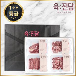 [육진담] 1++등급 한우 구이용 선물세트 800g(등심+채끝살+부채살+업진살/팩당200g)