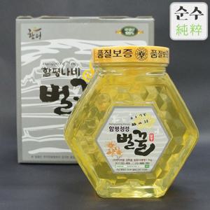 [나비골천지꿀] 순수 자연산 아카시아꿀 2kg 선물세트 / 벌꿀성적서 동봉