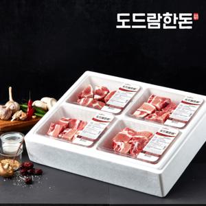 [도드람한돈 ]냉동갈비선물세트(2.4kg)