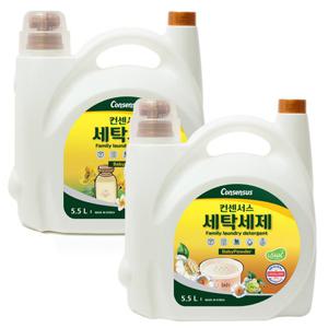 컨센서스 대용량 액체 세탁세제 5.5L x2개 (4가지향 택1)