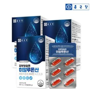 [종근당] 피부보습엔 히알루론산(비타민4종 복합기능) 3박스/3개월분