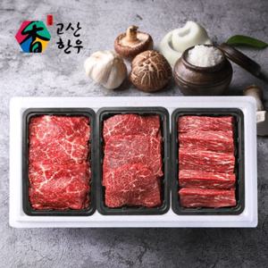 [고산한우] 1등급이상 암소정육세트 정성드림3호(1.2kg)/불고기400g+국거리400g+장조림400g