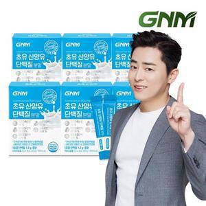 갤러리아_GNM 초유 산양유 단백질 프로틴 분말 스틱 6박스 / BCAA 칼슘 아