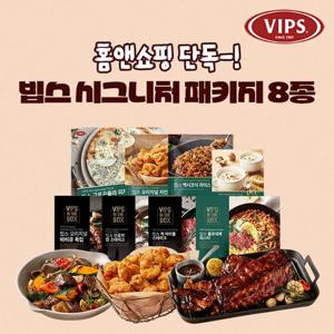 빕스 시그니처 패키지 8종(폭립+스테이크2+피자+치킨+파스타+볶음밥+스프)