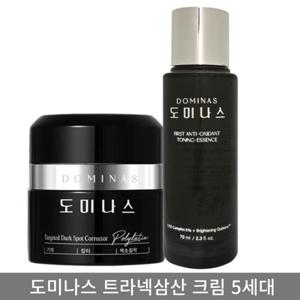 [홈쇼핑 최신] 도미나스 5.0 기미크림 트라넥삼산 시즌5 1개+토닝에센스 70ml 1개