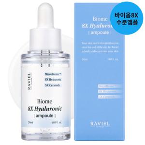 (라비엘) 바이옴 8X 히알루론산 앰플 30ml / 미백주름개선 8중 히알루론산 수분앰플 수분진정