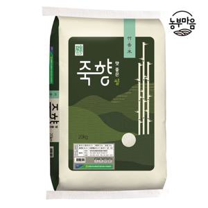 [담양금성농협] 24년 햅쌀 맛 좋은 죽향 쌀 10kg 당일도정