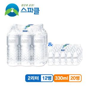 [무라벨 빈병회수] 스파클 생수 2리터×12병+330ml×20병