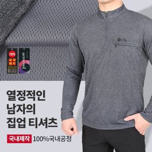 이지바이 열정남 간절기 남성 에어로쿨 긴팔 집업 티셔츠(SJ42LT020M)춘추 작업복 등산복 아웃도어