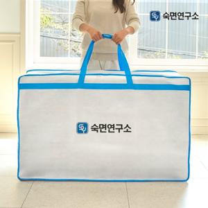 숙면연구소 3단 접이식 매트리스 보관가방 15cm SS (슈퍼싱글)