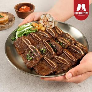 양념 LA갈비 초이스등급(미국산) 소갈비 1kg x4팩