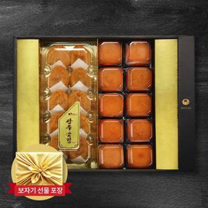 상주 청도 반건시 곶감 선물세트 900g(45g내외X20개)