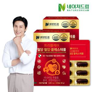 [네이처드림] 트리플케어 혈당 혈압 콜레스테롤 1,000mg x 30캡슐 2박스 / 바나바잎 / 코엔자임