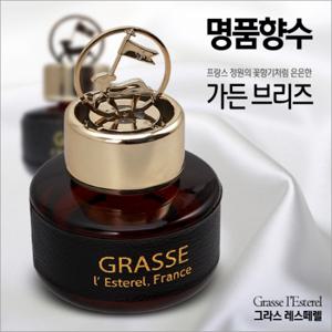 불스원 가든 브리즈/그라스/레스떼렐/에스떼렐/차량용방향제/110ml/고급방향제/프랑스자연향/선물/불스원샷