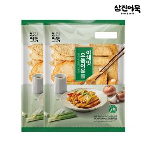 [삼진어묵] 야채모듬어묵 1봉 900g (9종 모듬) x 2개