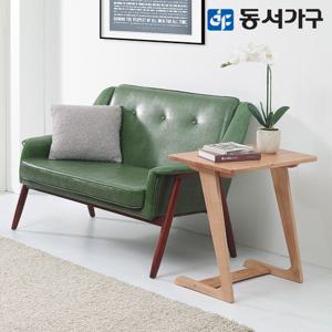 동서가구 테마 원목 600 사이드 소파 테이블 DF641960