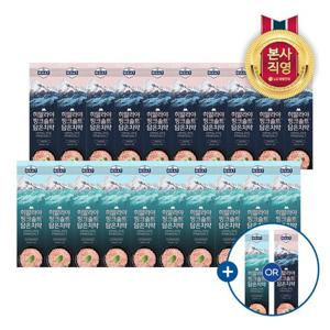 히말라야 핑크솔트 치약 100g x 20+1개 (2종 중 택1)