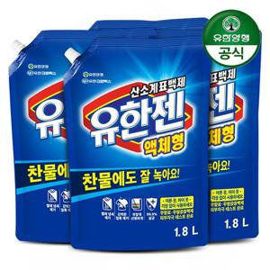 [유한양행] 유한젠 액체세제 1.8L 리필 (살균표백제) x 4개