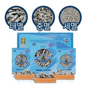 [한려물산] 멸치선물세트 대멸치750g+중멸치350g+세멸치350g