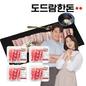 [도드람한돈]냉장 등갈비 구이&찜용 500g*4팩(2kg)