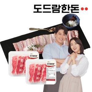 [도드람한돈]냉장 등갈비 구이&찜용  500g*2팩(1kg)