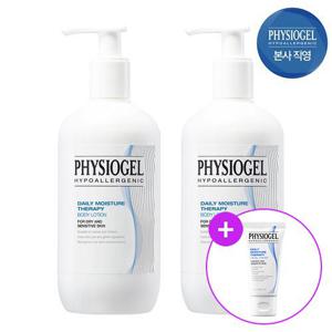 피지오겔 DMT 바디로션 400ml x 2개 + 클렌징젤30ml 증정