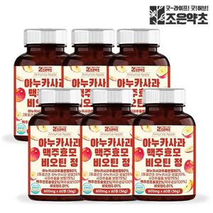 [조은약초] 아누카사과 맥주효모 비오틴 정 600mg x 60정 x 6박스 (총 216g)