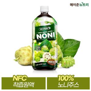 메이준뉴트리 NFC 비엣퓨어 100% 노니주스 1병 [1,000ml]