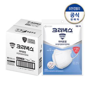 [유한킴벌리]크리넥스 KF94 라이트핏 마스크 대형 1PX40개