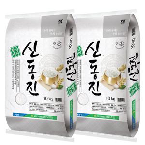 황금벼리 신동진쌀 20kg (10kg+10kg) 금만농협