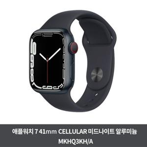 애플워치 7 41mm Cellular 미드나이트 알루미늄