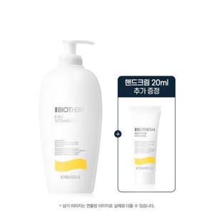 갤러리아_[비오템] 오비타미네 바디 밀크 400ml 세트 (+핸드크림 20ml)