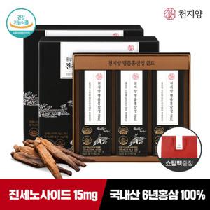 [천지양] 명품 홍삼정 골드 스틱 (10ml x 30포) x 2박스 +쇼핑백