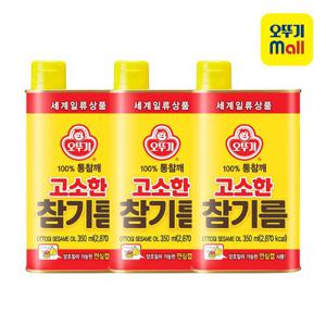 [오뚜기] 고소한 참기름 350ml 3개