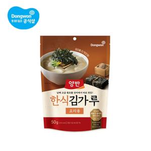 양반 한식 김가루 50g 7개