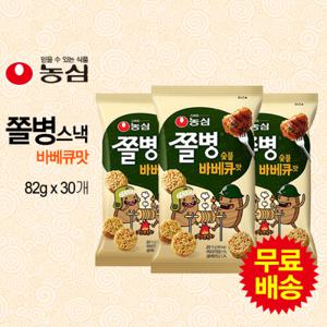 [농심] 쫄병스낵 바베큐맛(82gx30개)