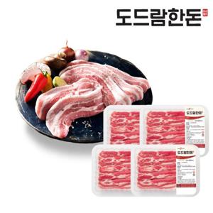 [도드람한돈]냉장 삼겹살 구이용 500g*4팩(2kg)