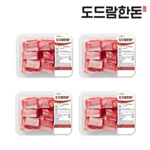 [도드람한돈]냉장 갈비 찜용 500g*4팩(2kg)