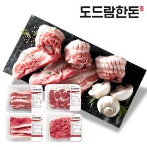 [도드람한돈]냉장 칼집 삼겹살/목심, 앞다리 찌개용+뒷다리 불고기용 각 500g(2kg)