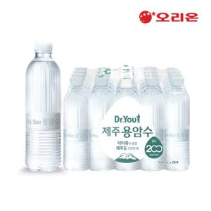 [오리온] 닥터유 용암수 무라벨 530ml x 20pet