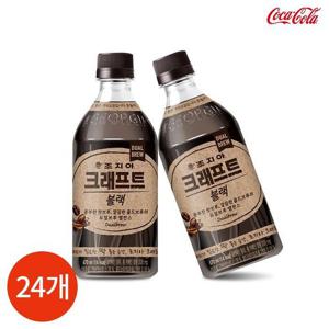 갤러리아_조지아 크래프트 블랙 470ml x 24PET