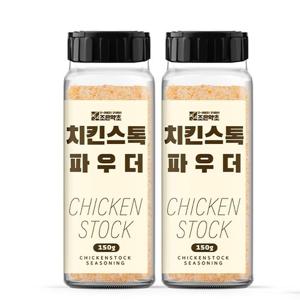 [조은약초] 치킨스톡 가루 파우더 150g x 2통 (총 300g)